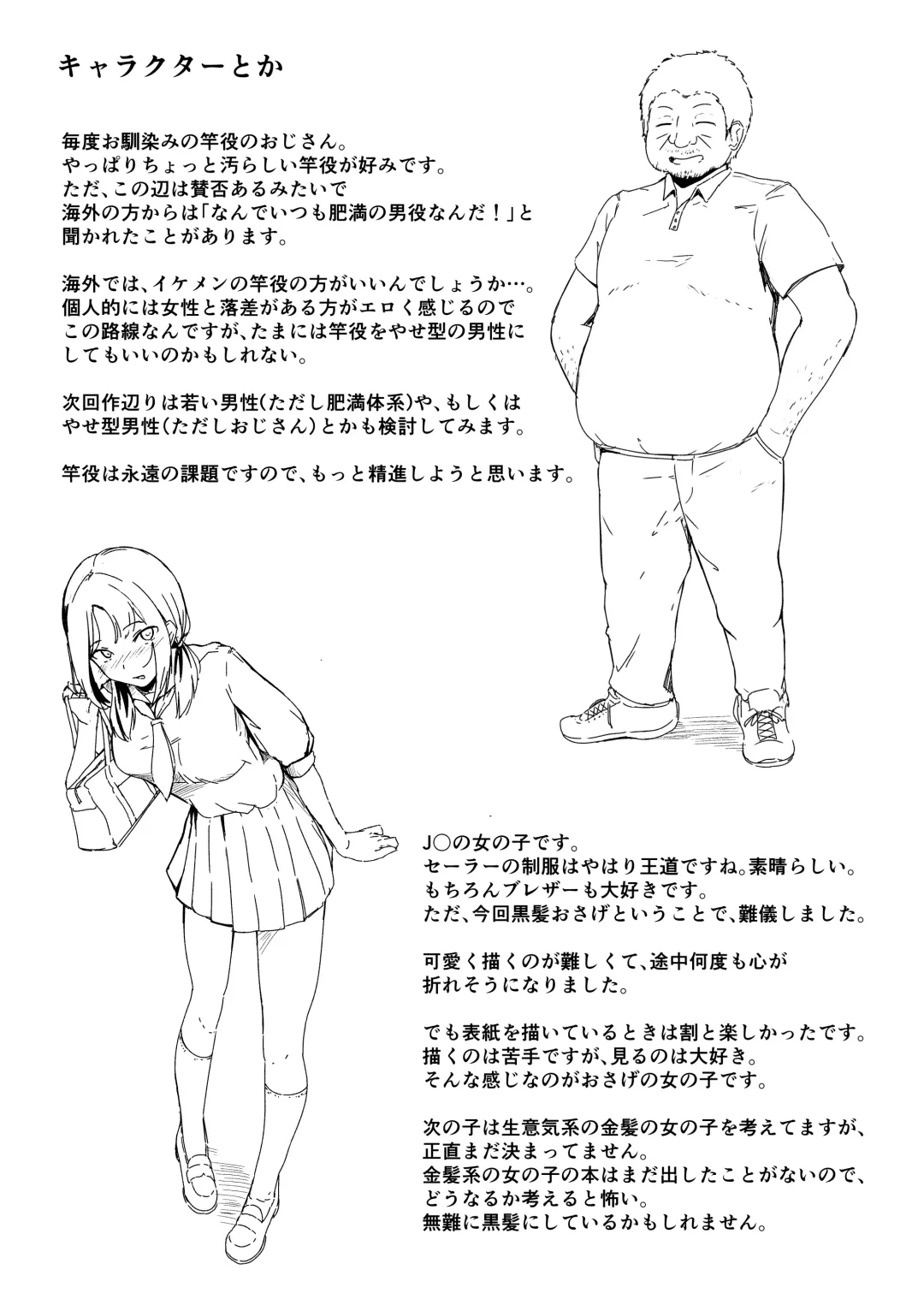 [Kudou Maimu] Rinjin Saimin Fhentai - Page 48