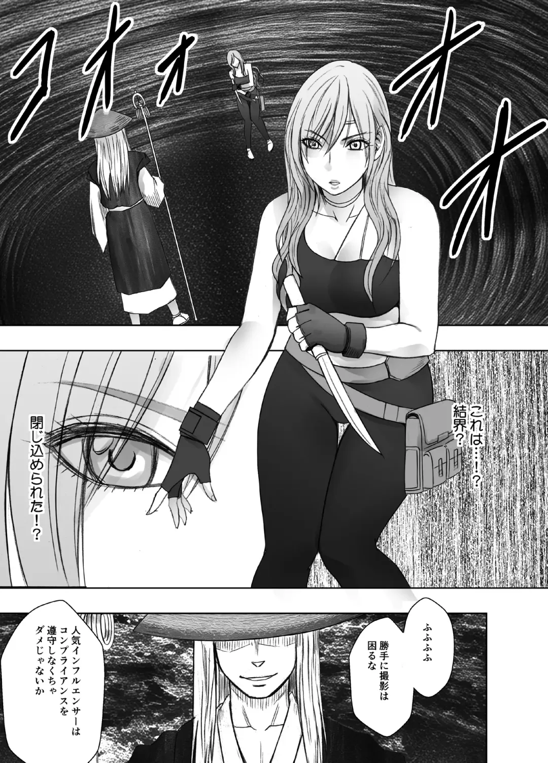 [Crimson] taimashi yura Fhentai.net - Page 20