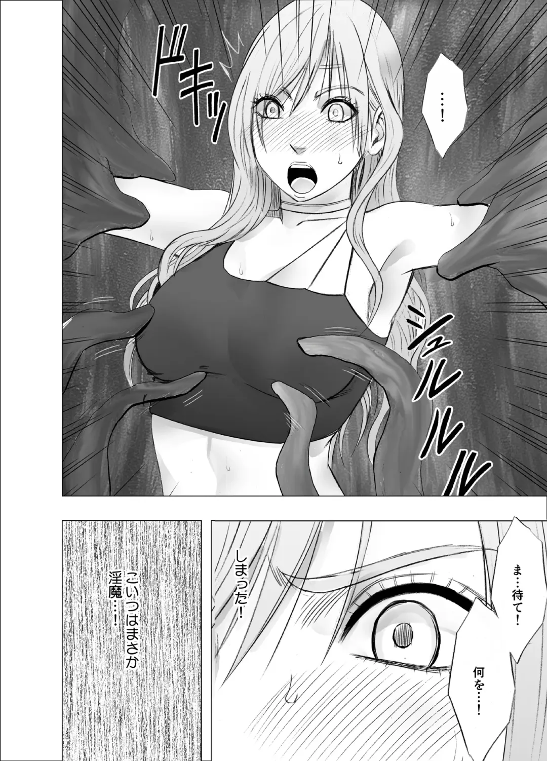 [Crimson] taimashi yura Fhentai.net - Page 25