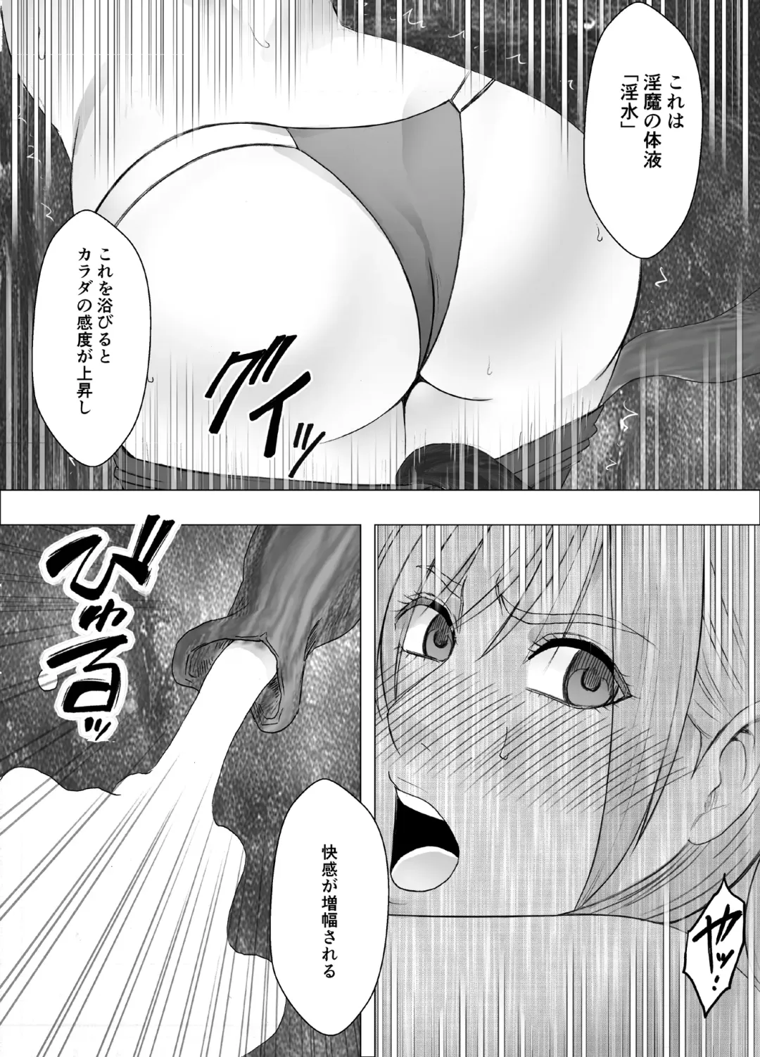 [Crimson] taimashi yura Fhentai.net - Page 31