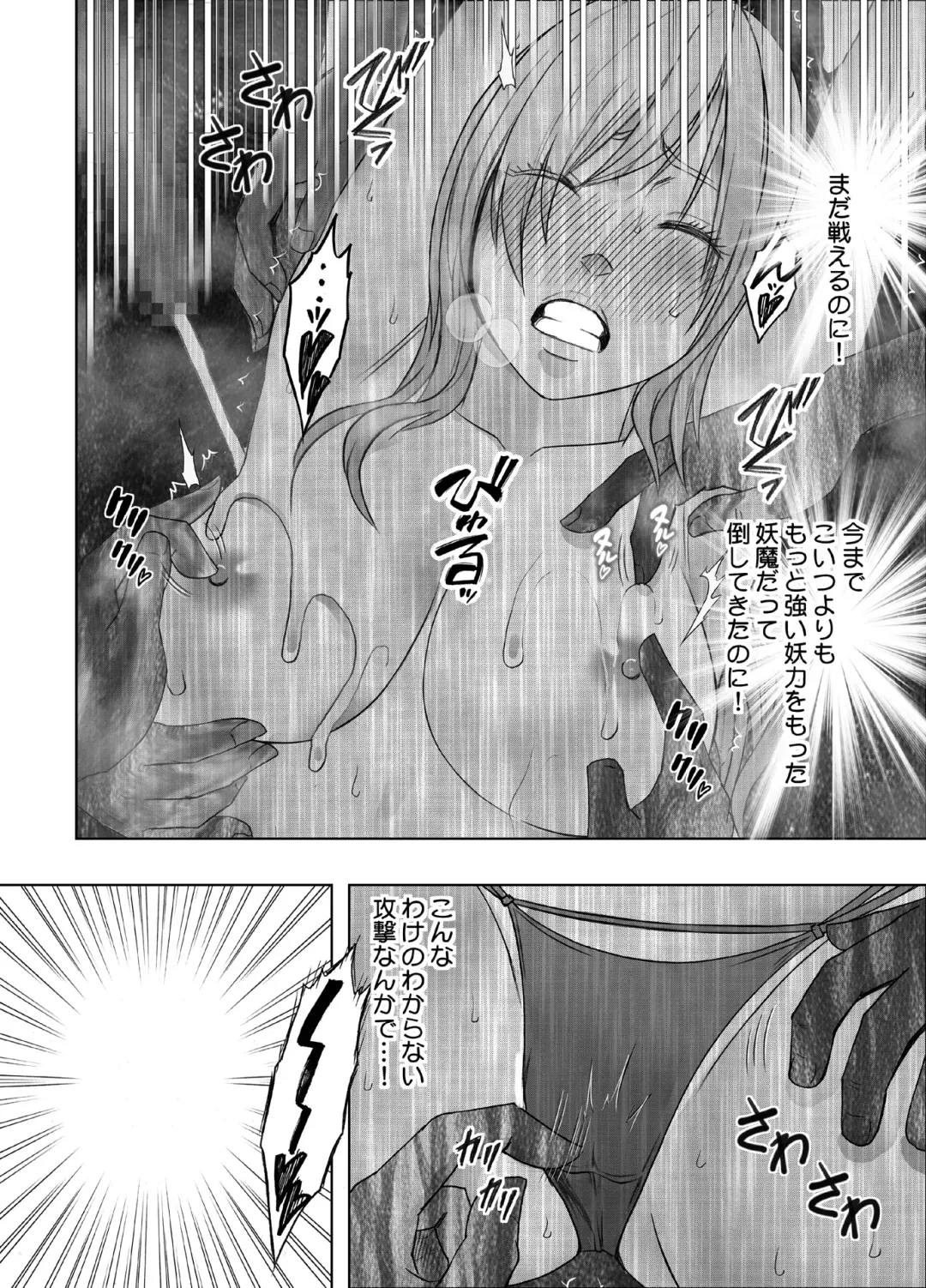 [Crimson] taimashi yura Fhentai.net - Page 43