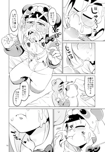 [Wodi] Pajamama! Fhentai.net - Page 16