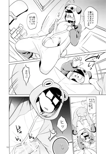 [Wodi] Pajamama! Fhentai.net - Page 18