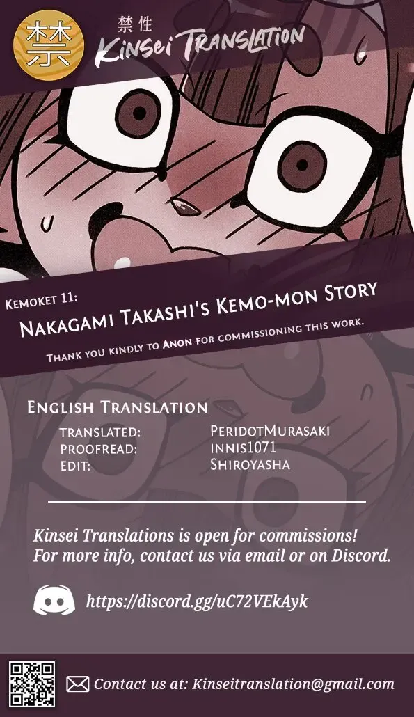 [Nakagami Takashi] Nakagami Takashi's Kemo-mon Story Fhentai - Page 11
