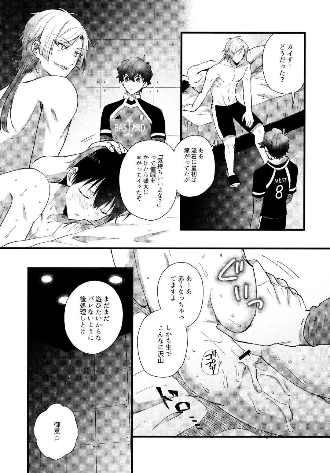 [Uni] Iinari Yoichi Fhentai - Page 12