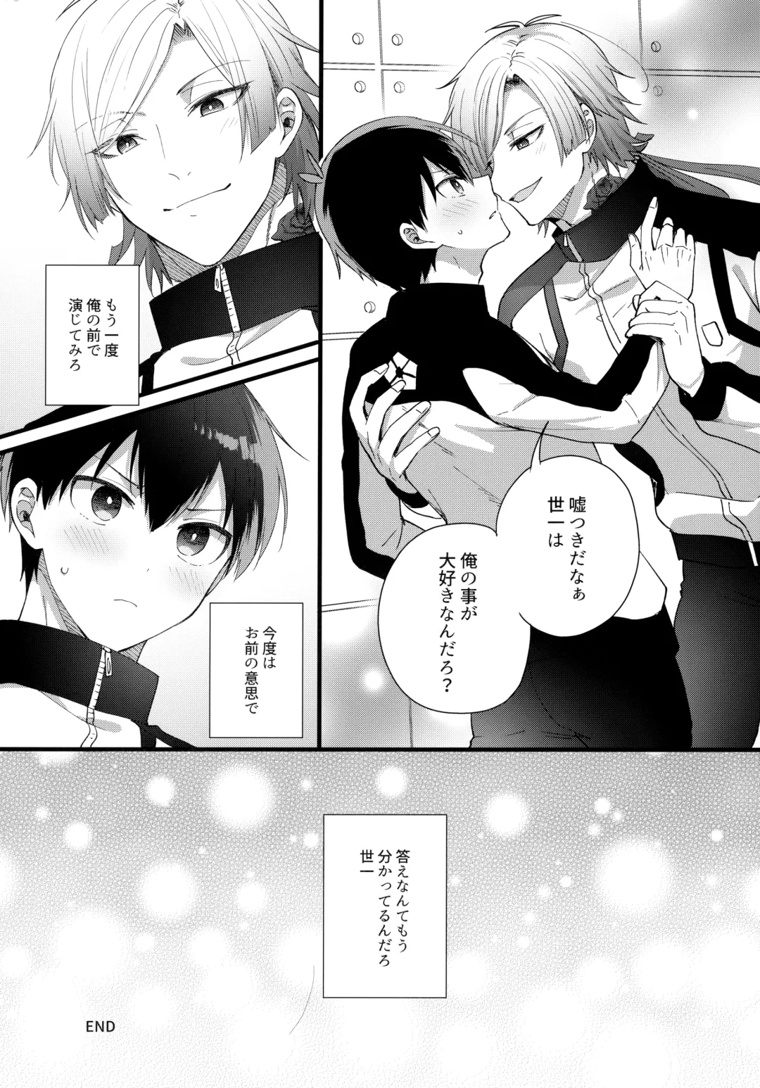 [Uni] Iinari Yoichi Fhentai - Page 28