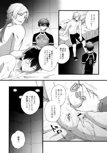 [Uni] Iinari Yoichi Fhentai - Page 12