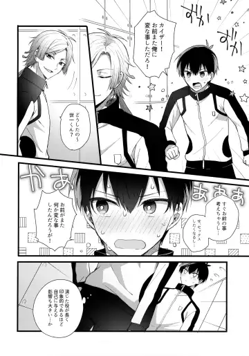 [Uni] Iinari Yoichi Fhentai - Page 27