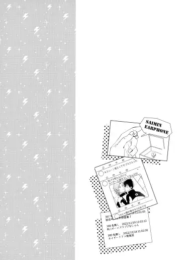 [Uni] Iinari Yoichi Fhentai - Page 3