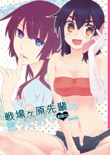 Read [Mei] Senjougahara Senpai no Iutoori - Fhentai.net