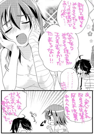 [Mei] Senjougahara Senpai no Iutoori Fhentai.net - Page 4