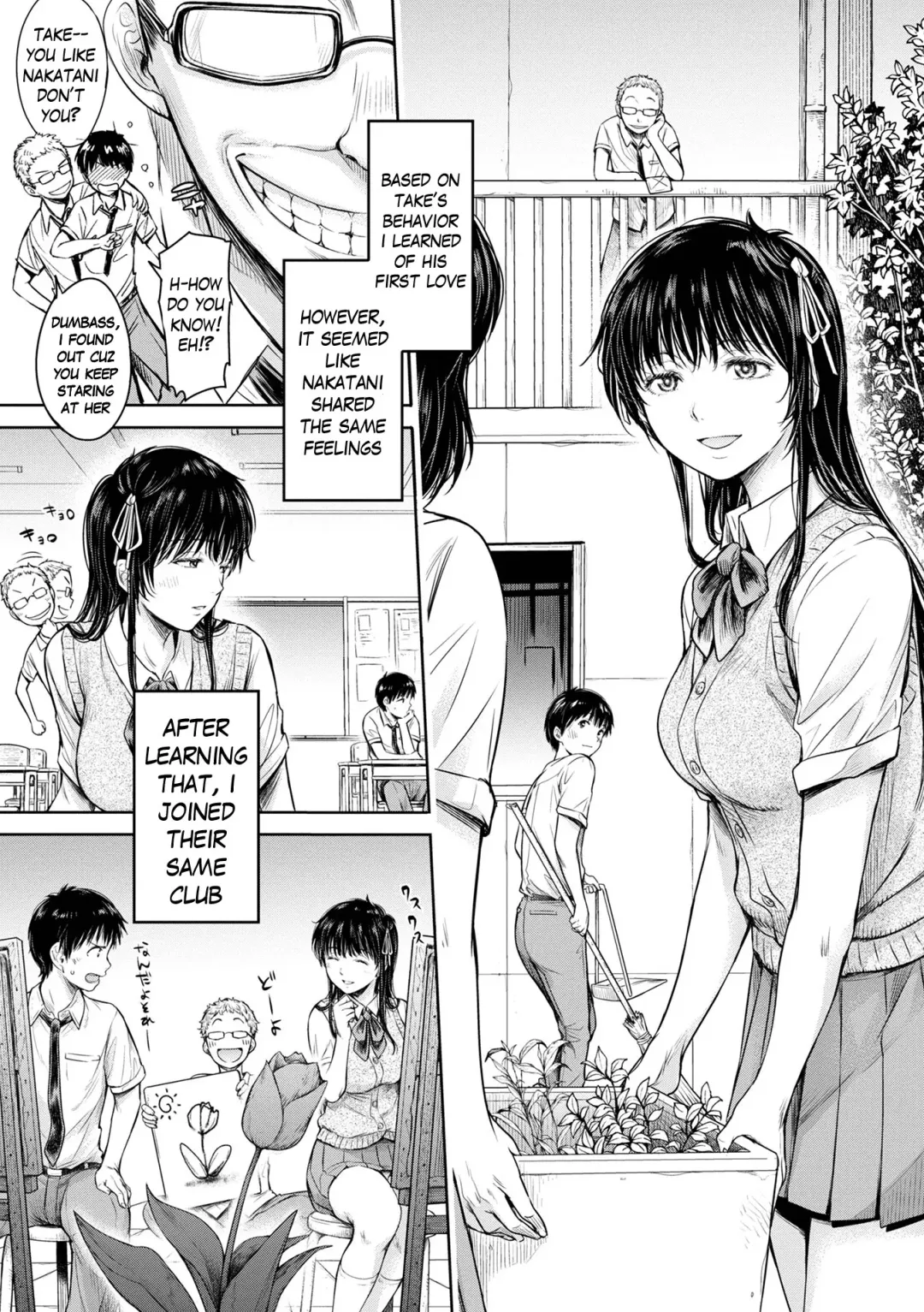 [H9] Kanojo ni Kokuhaku Suru Mae ni Tomodachi ni Nakadashi Sareta... 8 | Before I could confess, my buddy came inside of her... Fhentai.net - Page 11