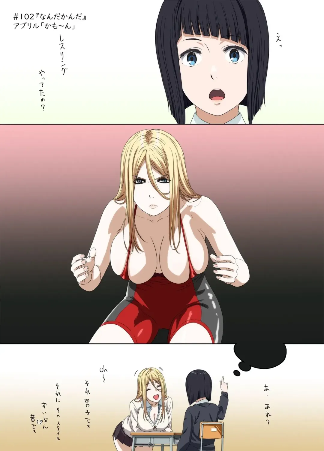 [Kakitama] Shuumatsu no Jijo-chan 5 - Second daughter collection. I love your smile!! Fhentai - Page 13