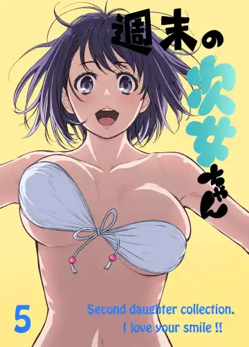 Read [Kakitama] Shuumatsu no Jijo-chan 5 - Second daughter collection. I love your smile!! - Fhentai.net