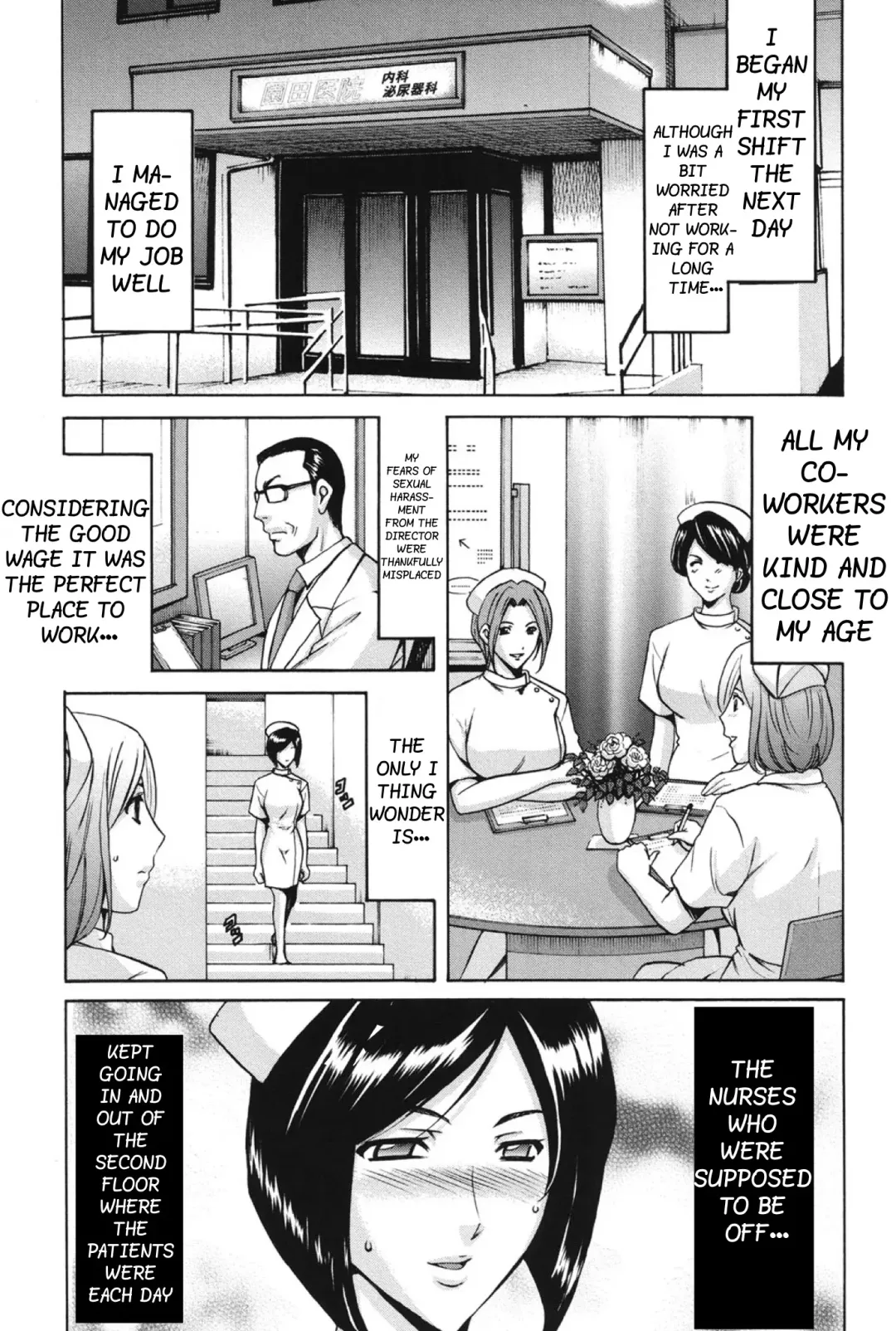 [Hoshino Ryuichi] Innai Sex Kansen Fhentai - Page 11
