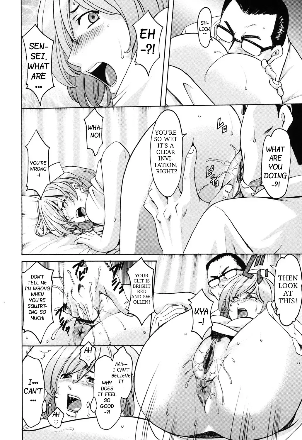 [Hoshino Ryuichi] Innai Sex Kansen Fhentai - Page 16