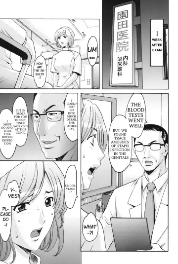 [Hoshino Ryuichi] Innai Sex Kansen Fhentai.net - Page 13