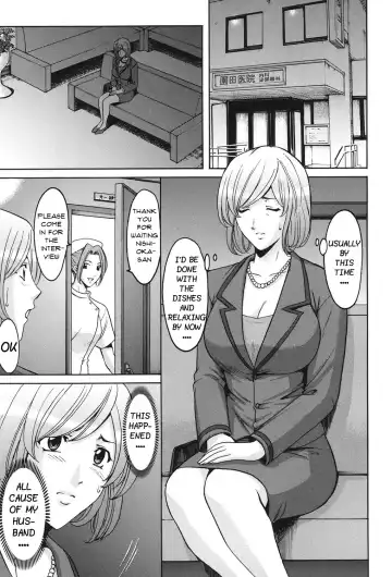 [Hoshino Ryuichi] Innai Sex Kansen Fhentai.net - Page 2