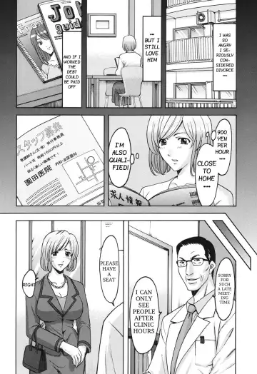 [Hoshino Ryuichi] Innai Sex Kansen Fhentai.net - Page 4