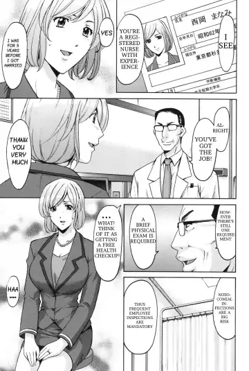 [Hoshino Ryuichi] Innai Sex Kansen Fhentai.net - Page 5