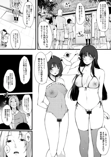 [Sakurayu Hal] Eientei Shasei Gairai Extra Fhentai - Page 7