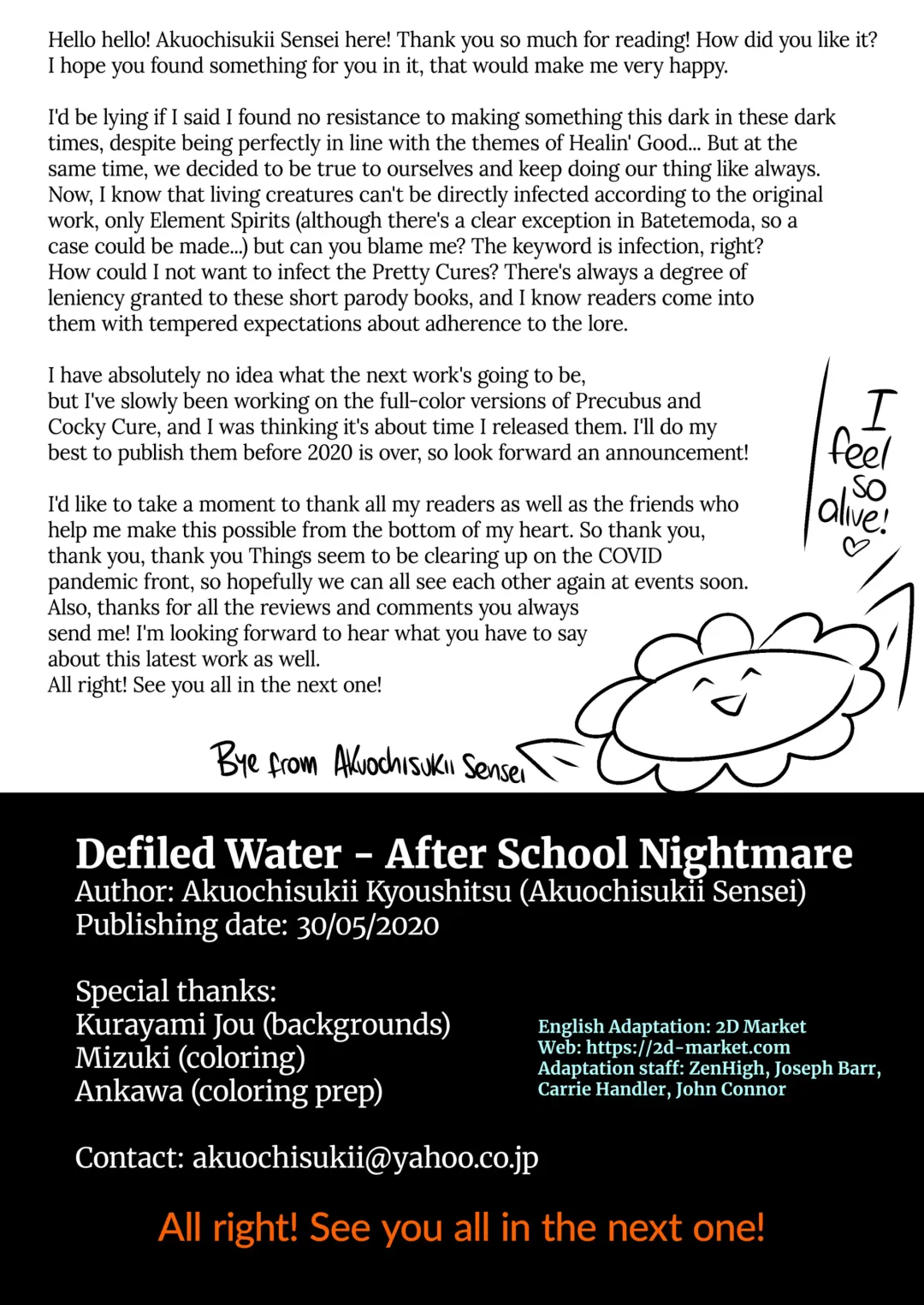 [Akuochisukii Sensei] Kegasareta Seisen | Defiled Water (decensored) Fhentai.net - Page 37