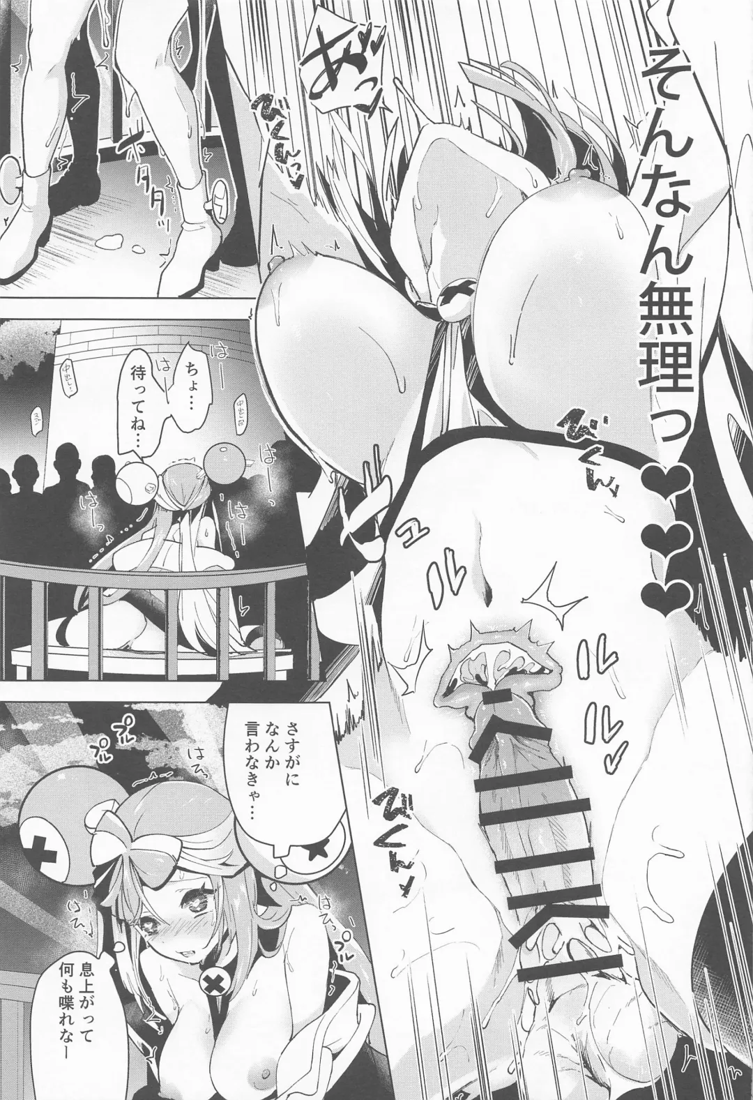 [Mokki] Nanjamo Namahame Nama Live Fhentai.net - Page 22