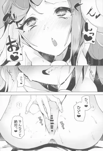 [Mokki] Nanjamo Namahame Nama Live Fhentai.net - Page 11