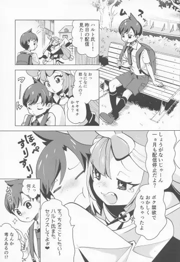 [Mokki] Nanjamo Namahame Nama Live Fhentai.net - Page 14