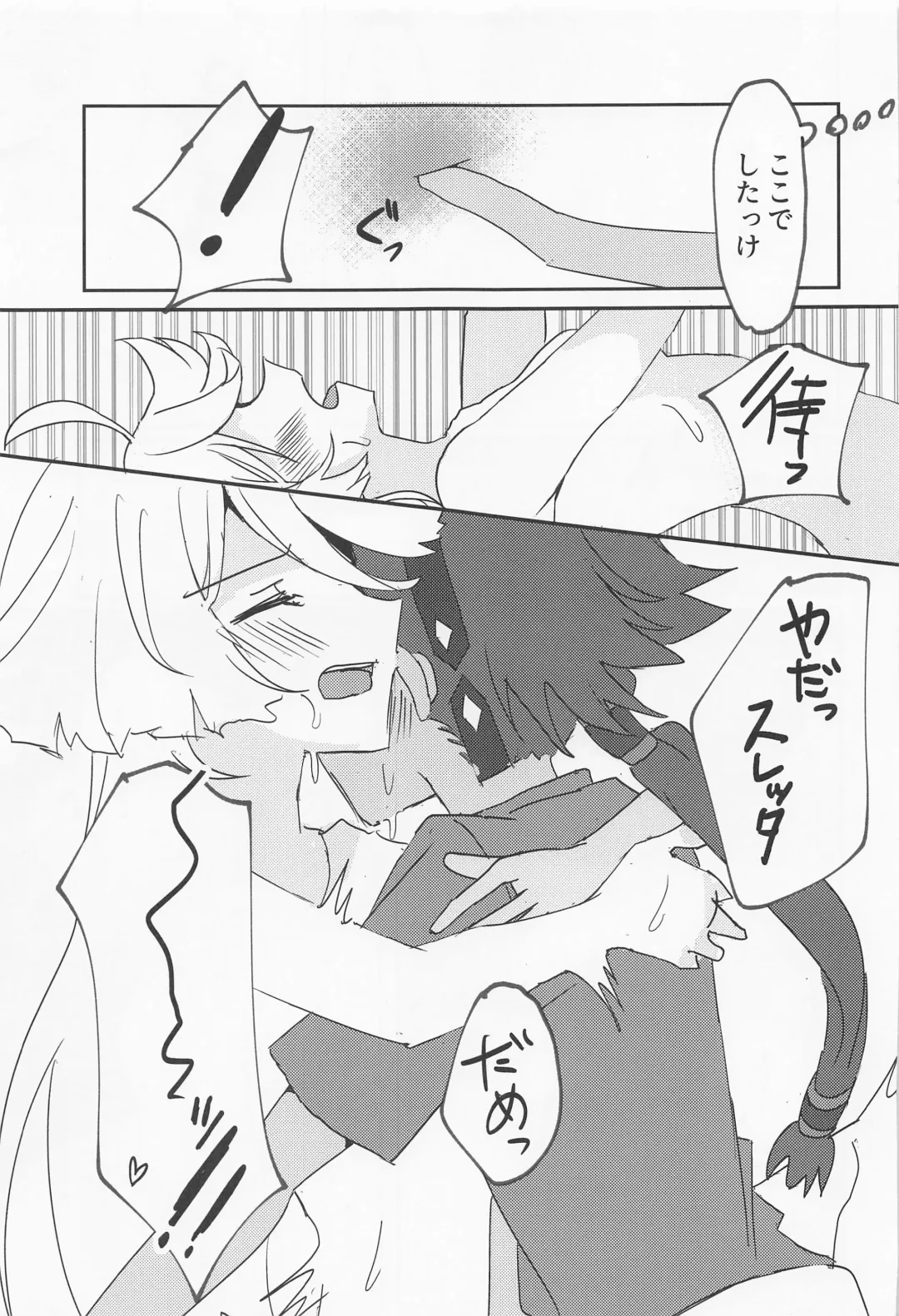 [Ishida] Hen na Koto Kinshi Fhentai - Page 16