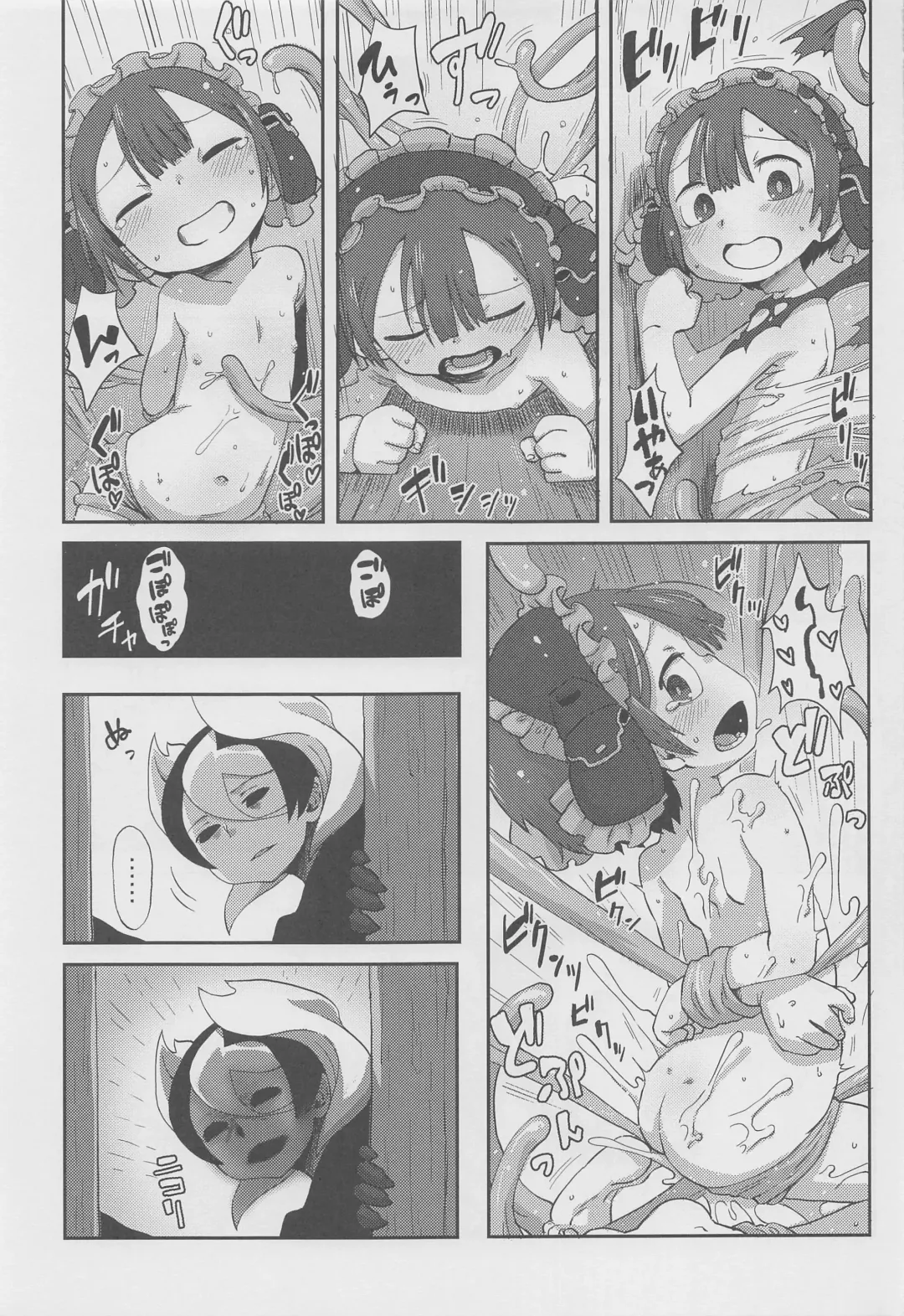 [Uchuu Ika] Myakuutsu Benki to Vueko no Hon Fhentai - Page 12