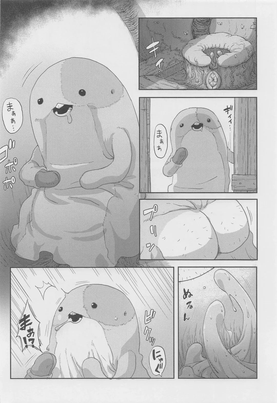 [Uchuu Ika] Myakuutsu Benki to Vueko no Hon Fhentai - Page 17