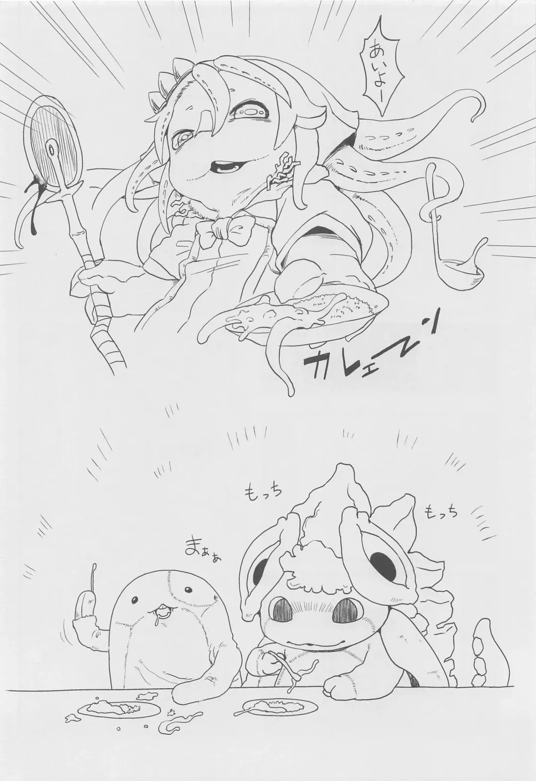 [Uchuu Ika] Myakuutsu Benki to Vueko no Hon Fhentai - Page 19