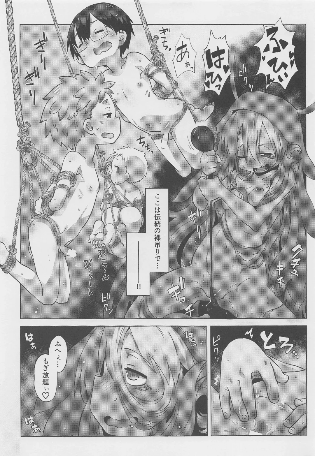 [Uchuu Ika] Myakuutsu Benki to Vueko no Hon Fhentai - Page 30