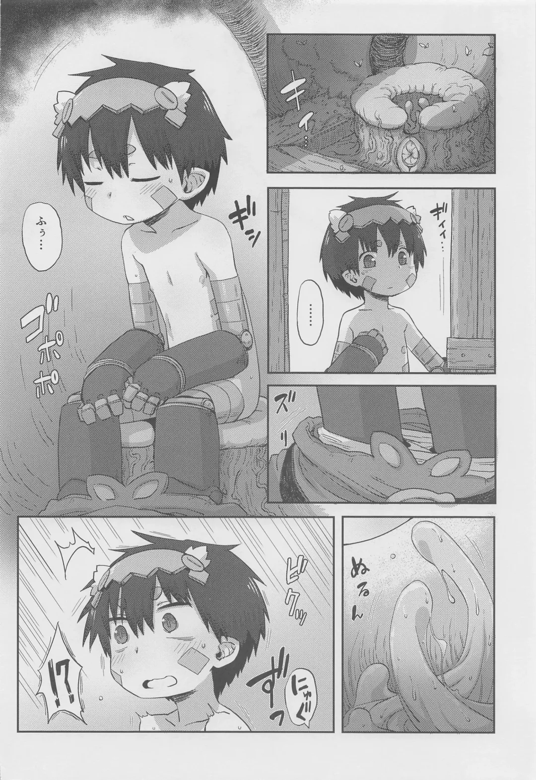 [Uchuu Ika] Myakuutsu Benki to Vueko no Hon Fhentai - Page 5