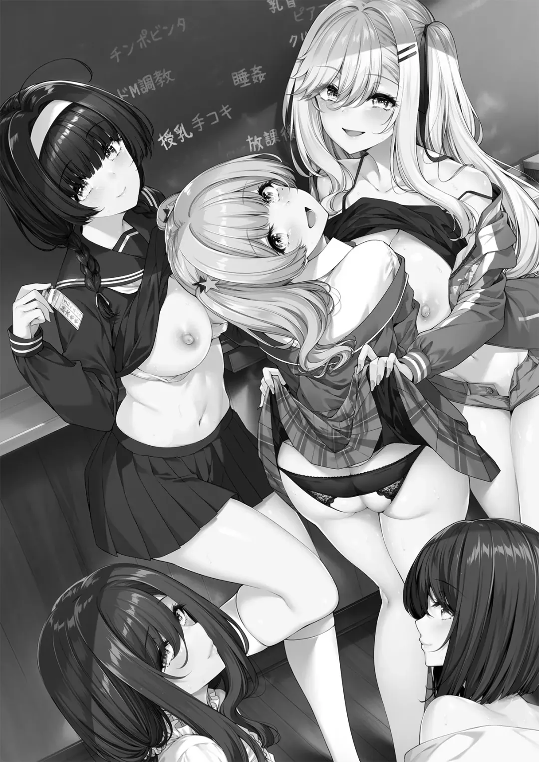 [Kazakura] InCha Couple ga You Gal-tachi to SEX Training Suru Hanashi 4 Fhentai - Page 55
