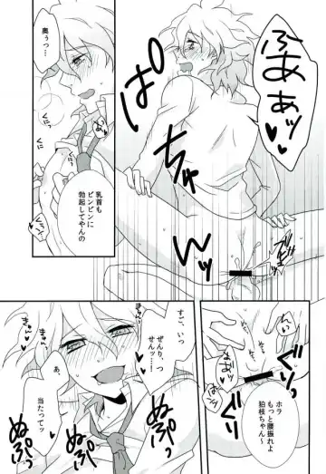 [Rikka] Komaeda-chan ga Bitch da toka Souiu IF ga Atte mo Ii yo ne! Fhentai - Page 14