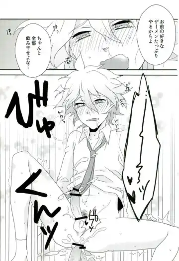 [Rikka] Komaeda-chan ga Bitch da toka Souiu IF ga Atte mo Ii yo ne! Fhentai - Page 16
