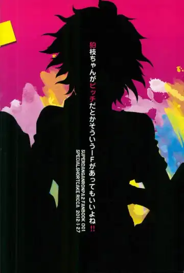 [Rikka] Komaeda-chan ga Bitch da toka Souiu IF ga Atte mo Ii yo ne! Fhentai - Page 23