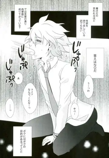 [Rikka] Komaeda-chan ga Bitch da toka Souiu IF ga Atte mo Ii yo ne! Fhentai - Page 8