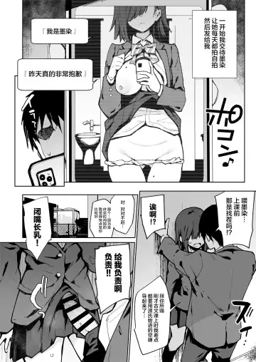 [Indo Curry] Tsugou no Ii Ana Sumizome-san Fhentai - Page 12