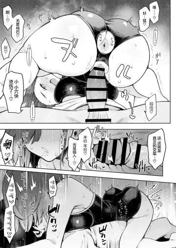 [Indo Curry] Tsugou no Ii Ana Sumizome-san Fhentai - Page 25