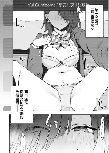 [Indo Curry] Tsugou no Ii Ana Sumizome-san Fhentai - Page 4