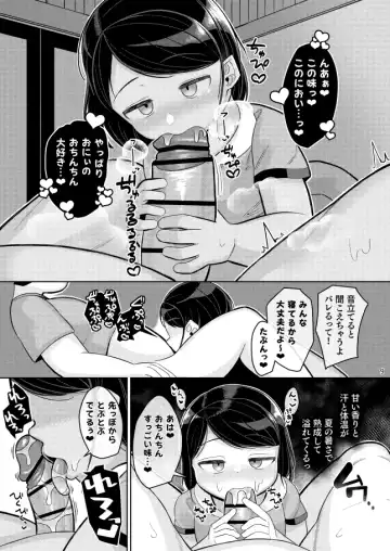 [Go Go Fanbot] Mei no Natsuyasumi 1-9 Fhentai.net - Page 7