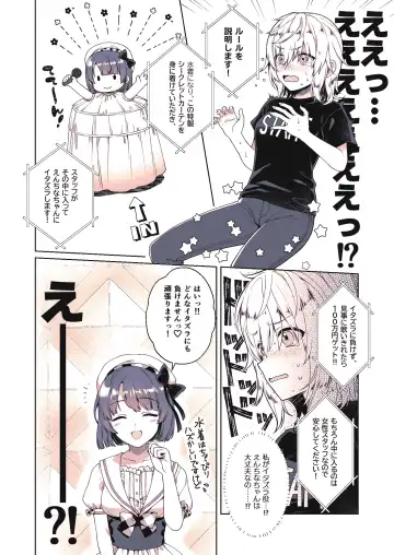 [Alpha] Oshi no Oshiri ga 0 Kyori Meter Fhentai.net - Page 5