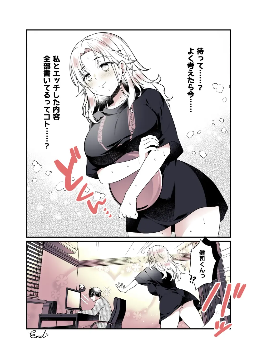 [Alpha] Onee-chan no Oppai Suki ni Shite Ii yo Fhentai - Page 41