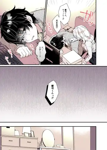 [Alpha] Onee-chan no Oppai Suki ni Shite Ii yo Fhentai.net - Page 5