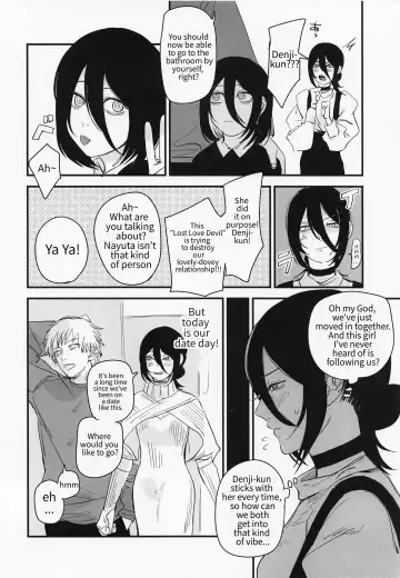 [Onikuya] Denji-kun, Chotto Kyuukei Shimasen ka? | Denji kun, Do You Want To Take A Break? Fhentai - Page 3