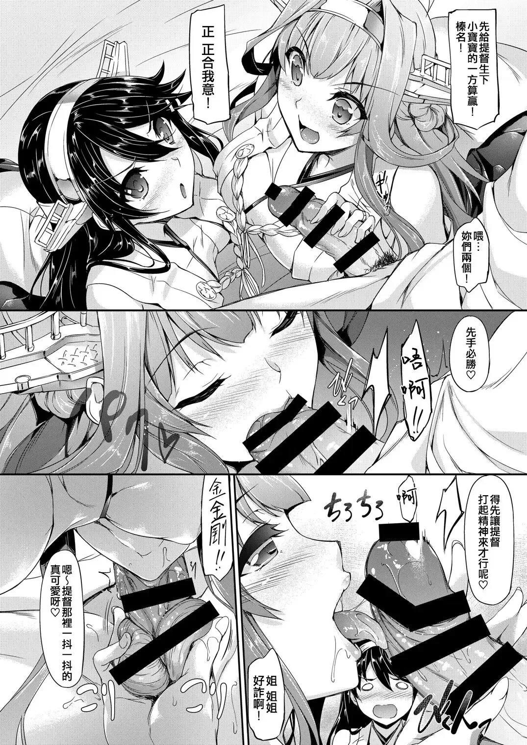 [Nakano Sora] Kakioroshi Fhentai.net - Page 6