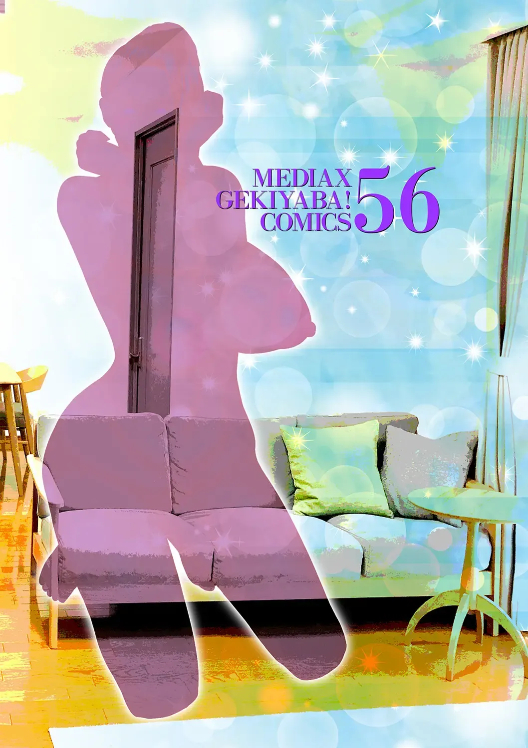 [Akari Kyousuke] Oba-san Dashite mo Ii? Vol. 02 Fhentai - Page 143